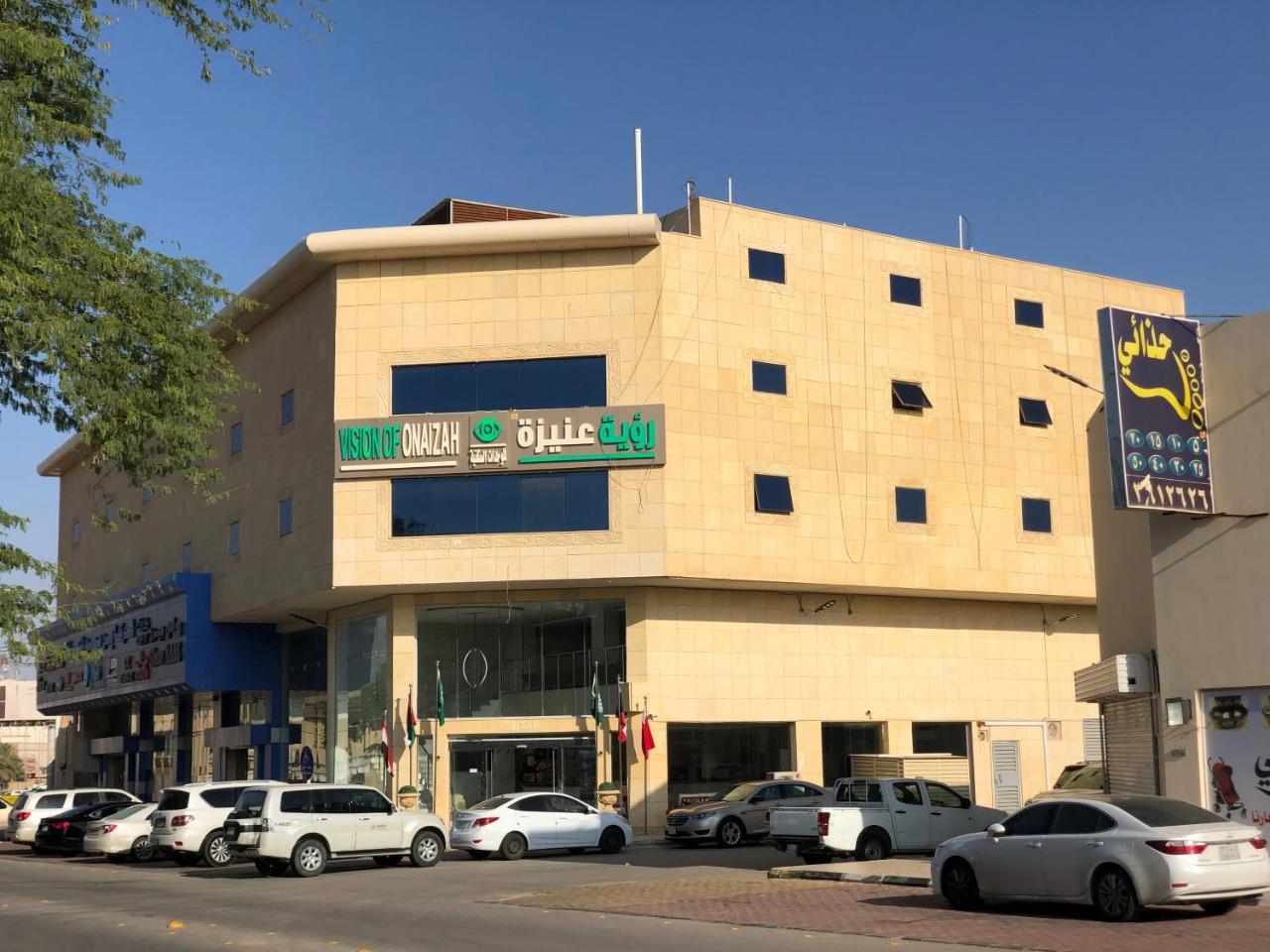 رؤية عنيزة - Vision Of Onaizah Hotel Exterior foto